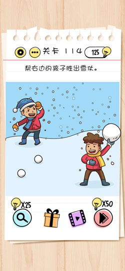 谜题急转弯Brain Test第114关怎么通关