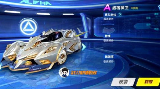 QQ飞车神风玉堂怎么得？