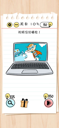 谜题急转弯Brain Test第103关怎么通关