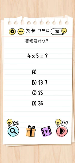 谜题急转弯Brain Test第254关怎么通关