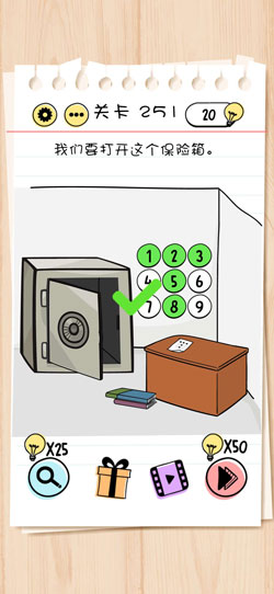 谜题急转弯Brain Test第251关怎么通关