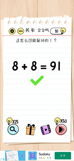 谜题急转弯Brain Test第235关怎么通关