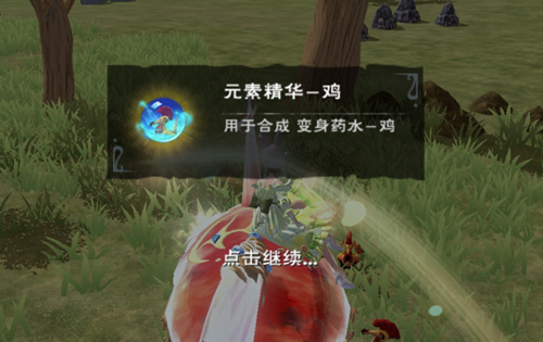 创造与魔法元素精华怎么快速获取？