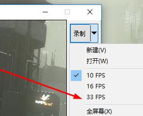 GifCam怎样录制清晰动图？