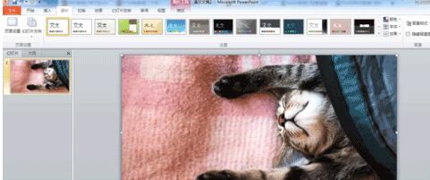 PPT怎么设置磨砂玻璃效果图？