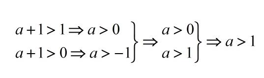 MathType如何输入联立条件？