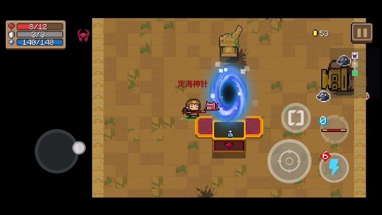 元气骑士定海神针怎么获得？