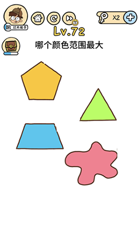 脑洞大大大第72关怎么通关