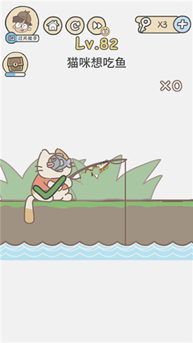 脑洞大大大第82关怎么通关