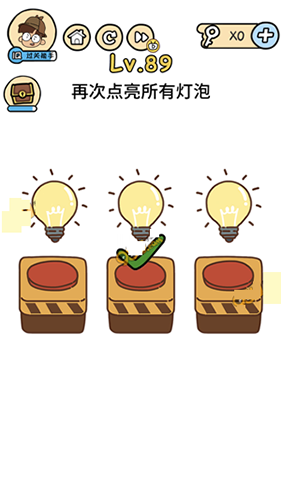 脑洞大大大第89关怎么通关