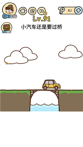 脑洞大大大第91关怎么通关