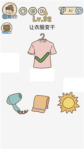 脑洞大大大第92关怎么通关