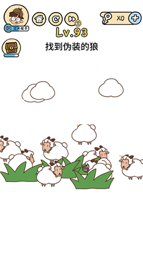 脑洞大大大第93关怎么通关