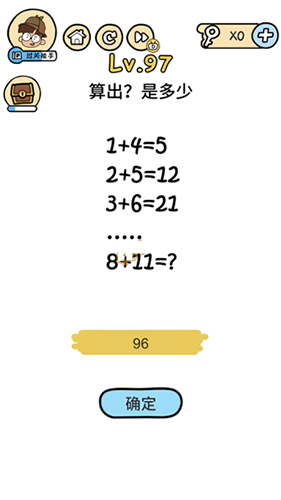 脑洞大大大第97关怎么通关