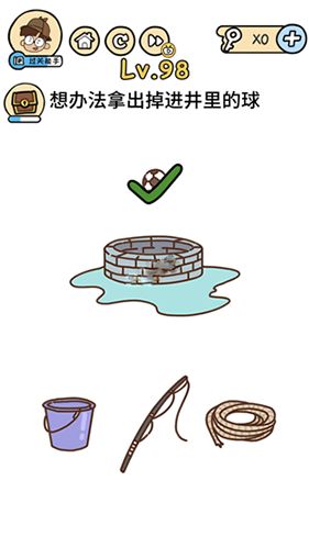 脑洞大大大第98关怎么通关
