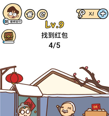 脑洞大大大春节第9关怎么通关