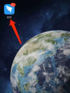 手机钉钉怎样切换帐号？