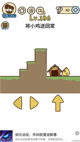 脑洞大大大第186关怎么通关