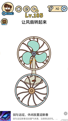 脑洞大大大第185关怎么通关