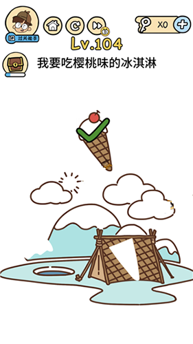 脑洞大大大第104关怎么通关