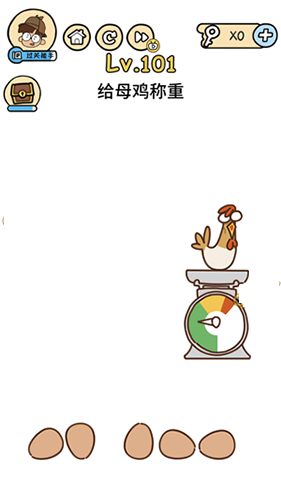 脑洞大大大第101关怎么通关