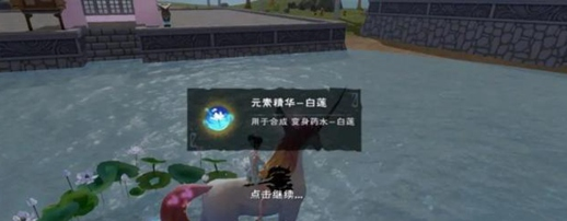 创造与魔法蓝莲法杖怎么获得？