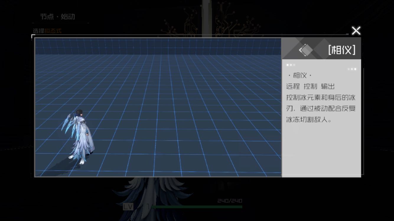 隐世录相仪厉不厉害？