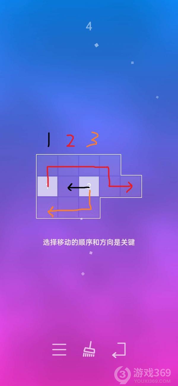 漂浮怎么通过第4关