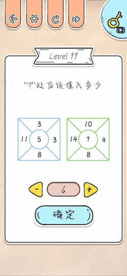 最强大脑急转弯第99关怎么通关