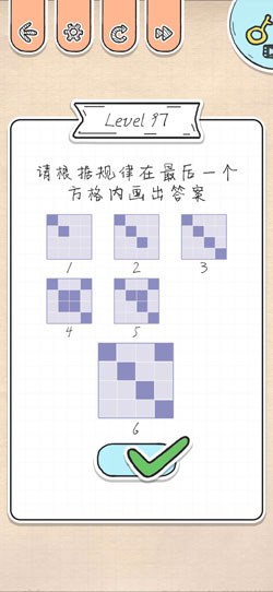 最强大脑急转弯第97关怎么通关