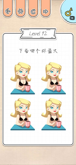 最强大脑急转弯第92关怎么通关