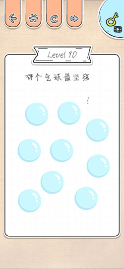 最强大脑急转弯第90关怎么通关