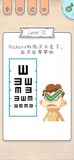 最强大脑急转弯第72关怎么通关