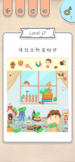 最强大脑急转弯第69关怎么通关