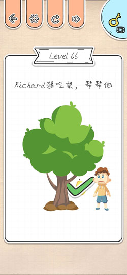 最强大脑急转弯第66关怎么通关