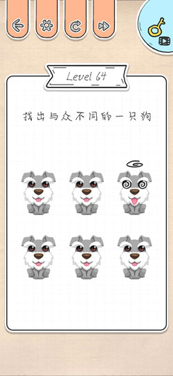 最强大脑急转弯第64关怎么通关