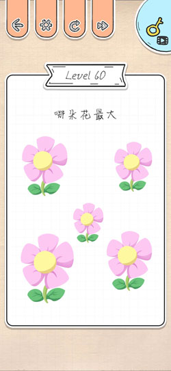 最强大脑急转弯第60关怎么通关