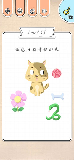 最强大脑急转弯第55关怎么通关