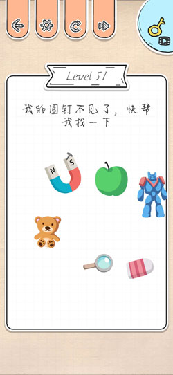 最强大脑急转弯第51关怎么通关