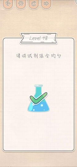 最强大脑急转弯第48关怎么通关