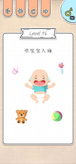 最强大脑急转弯第46关怎么通关