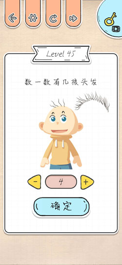 最强大脑急转弯第45关怎么通关