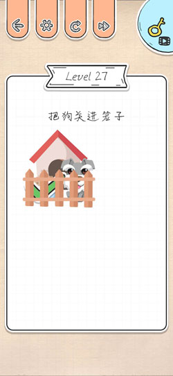 最强大脑急转弯第27关怎么通关