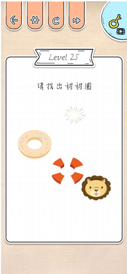 最强大脑急转弯第25关怎么通关