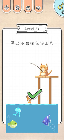 最强大脑急转弯第17关怎么通关