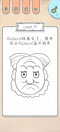 最强大脑急转弯第14关怎么通关