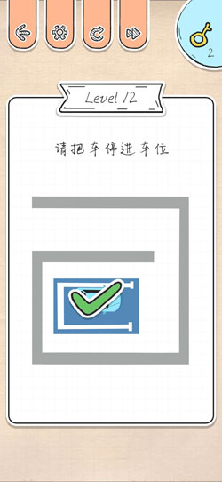 最强大脑急转弯第12关怎么通关