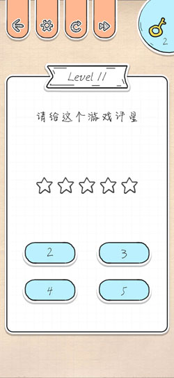 最强大脑急转弯第11关怎么通关