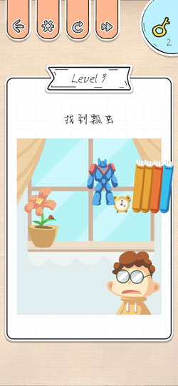 最强大脑急转弯第9关怎么通关