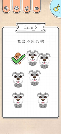 最强大脑急转弯第3关怎么通关